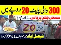 Download Lagu Selling Chicken Biryani for Just Rs.20 in Faisalabad