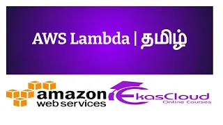 Lambda Ekascloud Tamil