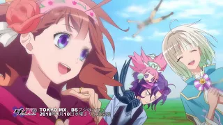 D×D×D　ダメプリOP