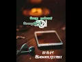 Lagu nan erikarai melirundhu whatsapp status Salem bgm Illayaraja WhatsApp status 🎤🎧