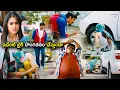 Download Lagu Regina Casandra \u0026 Ravi Teja Super Hit Comedy Scene | Telugu Movies | Cinema Chupistha