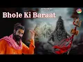 Download Lagu BHOLE KI BARAAT ~JONY SHARMA ~Latest Haryanvi Song 2023 ~ Full HD Video #bhajan