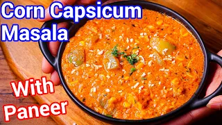 Corn Capsicum Masala with Paneer Twist Must Try Curry for Roti & Rice | Corn Capsicum Paneer Masala