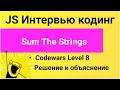 PASV Codewars Task Sum The Strings