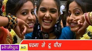  video i khushbu singh i patna se two piece kinke i 2020 bhojpuri new song