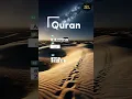 Download Lagu Al-Baqarah (9-12) | Beautiful Urdu Translation | Daily Quran #youtubeshorts #shorts #quran