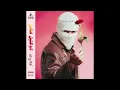 TUL8TE - LESA BAREE' | توو ليت - لسه بريء