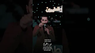 بدر باسم جاي الخميس الجاي  حصريا  جيل الطيبين   ترند  اكسبلور                    دندنها