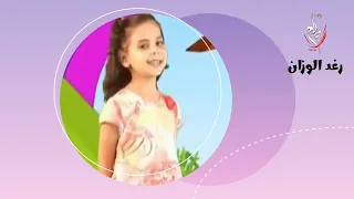 إعلان حفلة طيور الجنة في لبنان بيروت عيد الأضحى 2008 