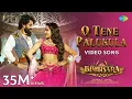 Download Lagu O Tene Palukula - Video Song | Bimbisara | Nandamuri Kalyan Ram | Catherine Tresa | Vassishta