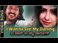 Download Lagu I Wanna See My Darling - Video Song | H2O Movie | Upendra | Prabhudeva | Priyanka | Rajesh Krishnan MP3