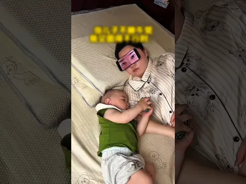 La ruse de maman pour rester éveillée toute la nuit ! 😴😂📱