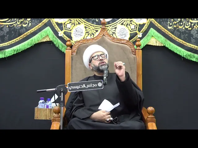 ⁣أصحاب الميمنة وصبر ورحمة الإمام الحسين (ع) - الشيخ ياسين الجمري - مجلس الدعيسي
