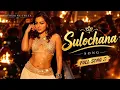 MIX - SULOCHANA - Lyrical | Sigma | Catherine Tresa Alexander | Sandeep | faria | ....
