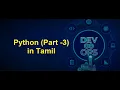 DevOps - Python Part 3 in Tamil Greens Technologys