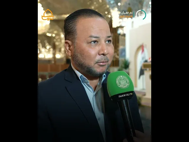⁣ممثل العتبة العلوية المقدسة في المسابقة الوطنية يحصل على المركز الأول