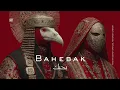 Lagu Bahebak (Remix) | بحبك | Arabic x English Techno House Mix SNX