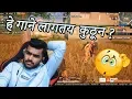 Download Lagu HE GANA LAGTAI KUTUN ? l PUBGM MARATHI Highlights
