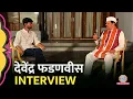 Download Lagu Hindi पर  छिड़े विवाद के बीच CM Fadnavis ने Pandharapur Wari के इतिहास और Aurangzeb पर क्या बताया?
