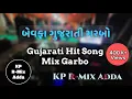 Download Lagu Bewafa Gujarati Hit Song Mix Garbo || KP R-Mix Adda