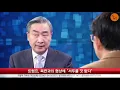 Trump, enraged, won't meet with Kim Jong-un!!! (Jeon Ok-hyun, former First Deputy Director of the...