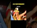 Download Lagu 🎧 Retro DJ Remixes | 70s–90s Vibes You’ll Never Forget
