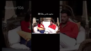 تتمة الحلقة 30 من قسمة ونصيب التركي مترجمة 