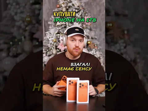 Підпишись, тут ще все про технології 🙌🏼