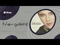عيونى سهارى  - شب جيلاني |   Cheb Jilani -Oyouni Sahara