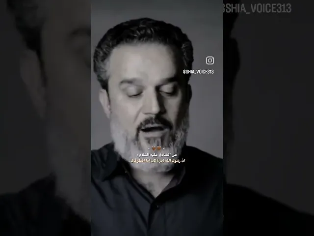 ⁣دعاء النبي محمد عليه الصلاه والسلام عند الافطار #باسم_الكربلائي