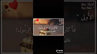 ثلاث لا تنساها يوم الجمعة 