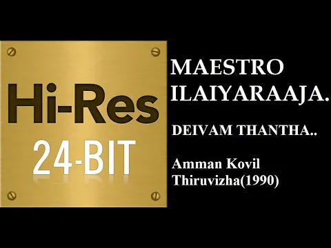 Deivam Thandha Vaazhvukkellaam - YouTube