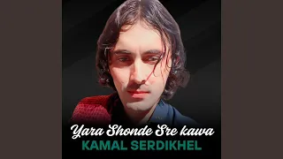 یارا شونده سر کاوا 