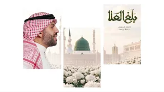 بلغ العلا   محمد فريدون   المولد النبوي الشريف     ه  دندنها