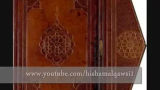 سورة السجدة الشحات محمد أنور 