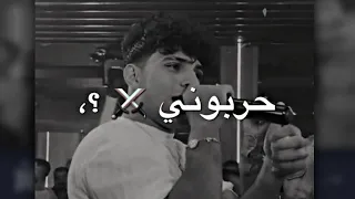كريم كرستيانو انا كارف الي بيتقآل   دوست ؏ زرار الحرب           حالات واتس حالات واتس        دندنها