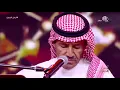 لحظات من السلطنة مع عاشق العود خالد عبدالرحمن في أغنية "بقايا جروح"