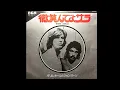 Daryl Hall & John Oates ~ Sara Smile 1975 Soul Purrfection Version