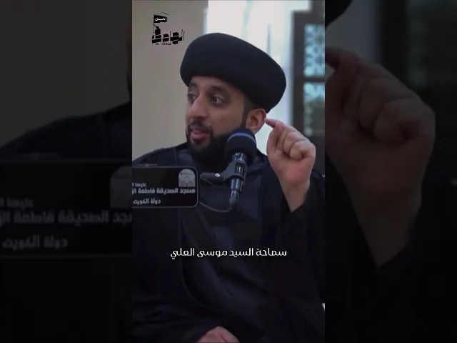 ⁣الشيطان و التدرج |سماحة السيد موسى العلي #اكسبلور #احذروا  #التوبة  #الذنوب  #لايك