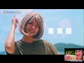 老幼勁舞團-心急人上(MV Cover)
