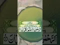 Download Lagu Dame( fulana )Ki Bimari Sine Mein Jalan Gale Mein Dard theek karne ka wazifa