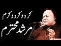 Download Lagu Kar do Kar Do Karam Murshid e Mohtaram Best Qawwali of Nusrat Fateh Ali Khan