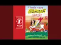Download Lagu Meraaje Rasool - Waqya