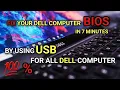 How to update any DELL BIOS 2022 step by step DELL screen blask