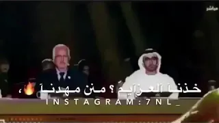 شعر اماراتي عيال زايد 