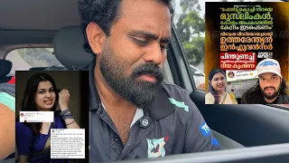 Diya Krishna Sad Reality - Littichokha 🤬 About Kerala
