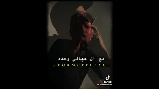 موضوع اني ارجع سليم وانسي تفكيري في القديم 