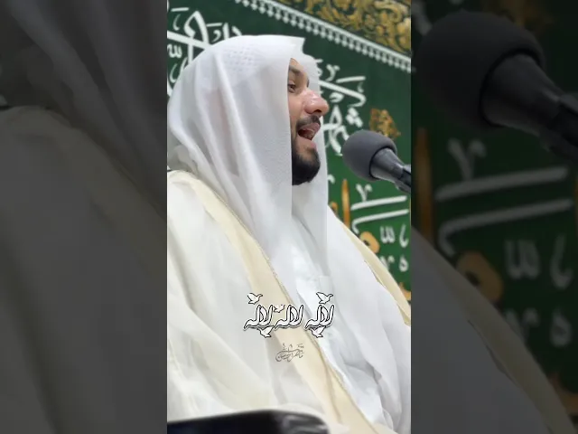 ⁣نورك يا إمام العصر لاله #الشيخ_جواد_البيابي #مأتم_الحسن #مولد_الامام_المهدي #يامهدي