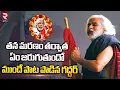Download Lagu Gaddar Last Song On His Life | తన మరణం తర్వాత ఏం జరుగుతుందో .. గద్దర్ పాడిన కన్నీటి పాట | RTV