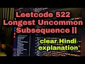522 Longest Uncommon Subsequence II DAILY CHALLENGE